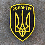 Шеврон Волонтер, фото 2