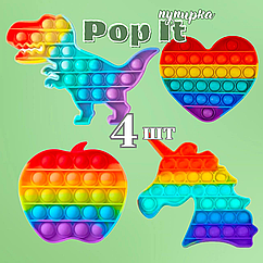 Антистрес іграшка Pop It Нескінченна пупирка набір з 4 шт