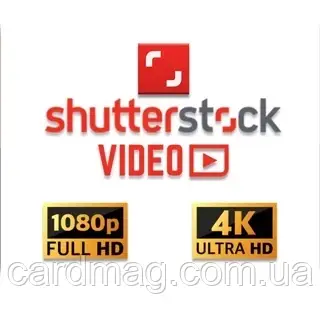 Послуга Shutterstock Premium на 1 відео як 4K