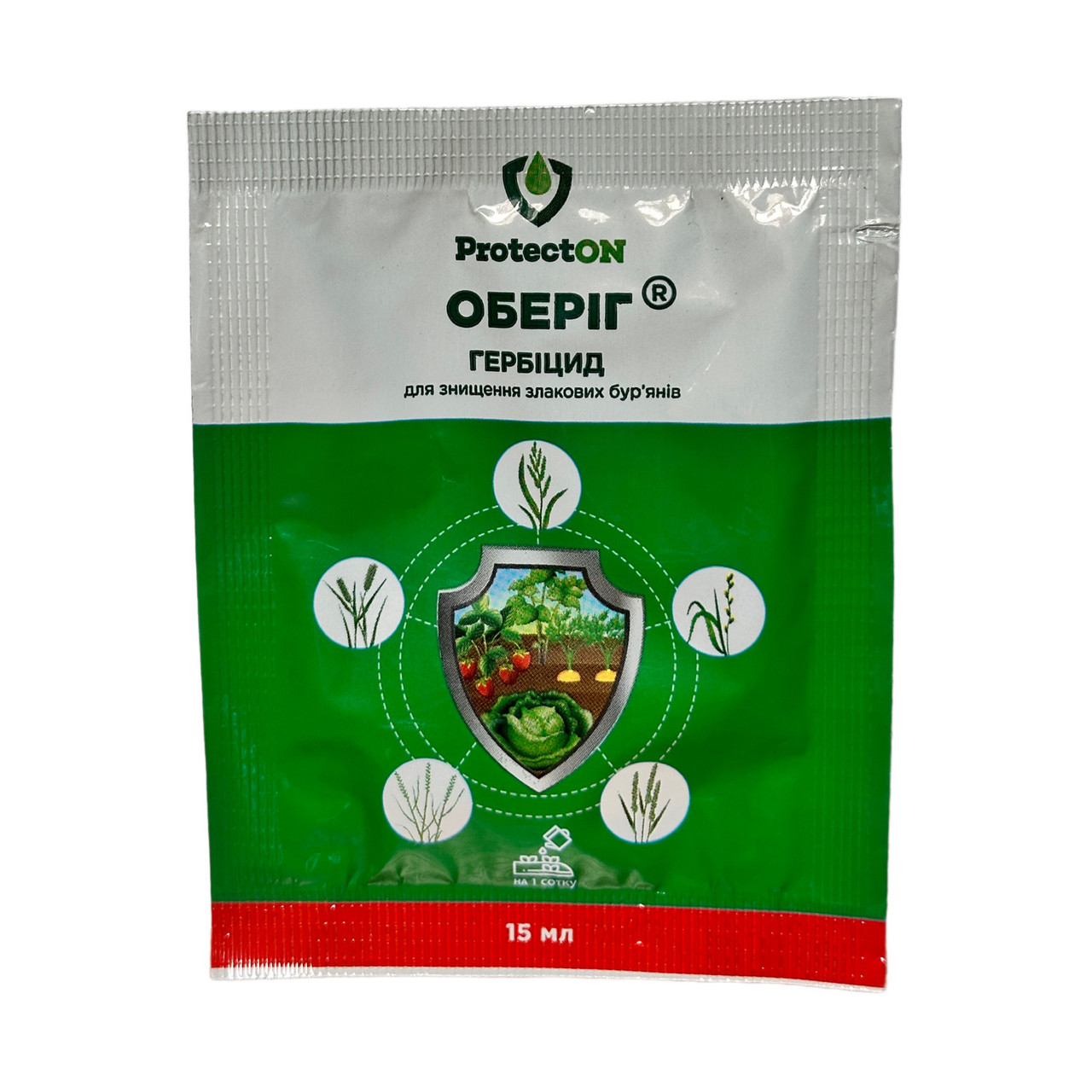 Гербіцид Оберіг 15мл, фото 1