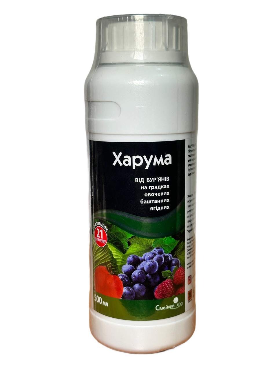 Гербіцид Харума 500мл, фото 1
