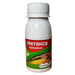 Протруйник Метакса 45 мл