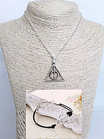 Набір Дари смерті підвіска та браслет комплект із Гаррі Поттера кулон амулет