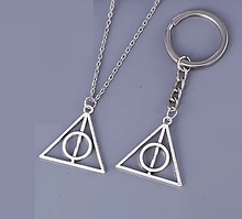 Набір дари смерті підвіска та брелок комплект із Гаррі Поттера кулон амулет