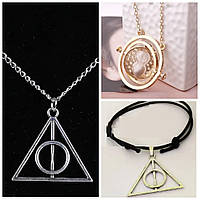 Набір підвісок і браслет із фільму Гаррі Поттер Дари смерті маховик часу Герміони комплект кулон амулет