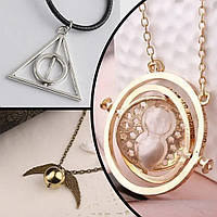 Набір підвісок 3шт з фільму Гаррі Поттер Дари смерті Снитч маховик часу Герміони комплект кулон амулет