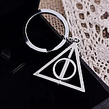 Набір дари смерті підвіска та брелок комплект із Гаррі Поттера кулон амулет, фото 3