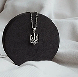 Набір кулон і брелок тризуб України Підвіска тризубець герб, фото 2