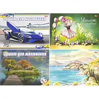 Від 12 шт. Альбом А4 24 л., 120г / м², скоба з перфорацією, обкл. 200г / м² купити дешево оптом в інтернет-магазині