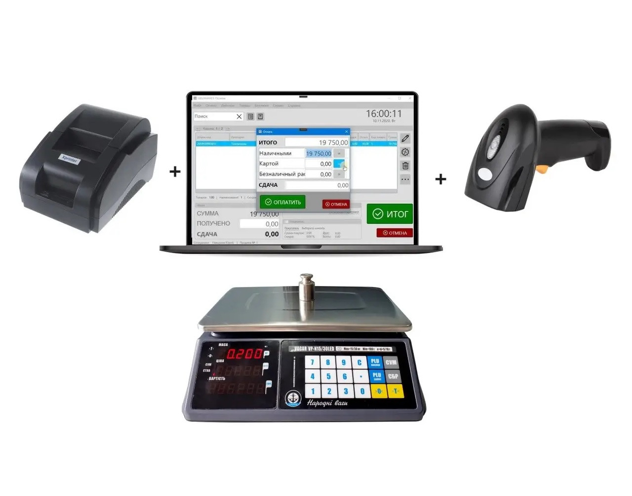Комплект для автоматизації торгівлі – програма обліку + сканер + принтер + ваги, фото 1