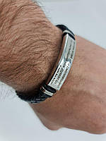 Браслет на руку з гравіюванням плетений з екошкіри "Запам'ятай-ти сміливіший та сильніший ніж думаєш"