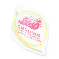 Трос спідометра СузукіAD-50 барабан (1050мм) жовтий