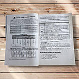 Експрес-підготовка до ЗНО Тьютор Українська мова і література Авт: Білецька О. Вид: Підручники і Посібники, фото 2