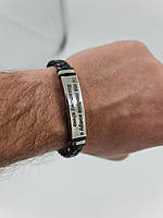 Браслет на руку з гравіюванням плетений з екошкіри "Ти та людина котру я Кохатиму вічно"