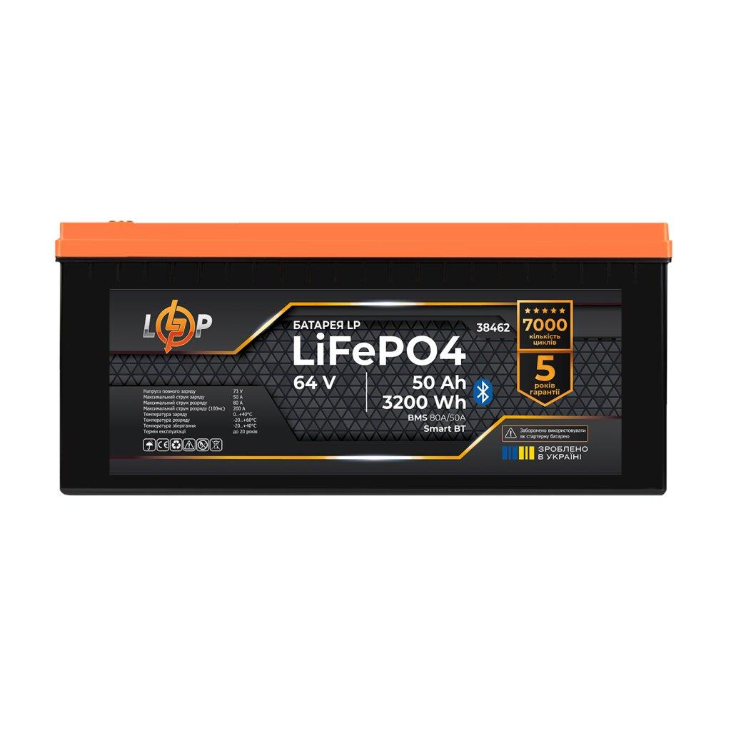 Акумулятор LP LiFePO4 64V - 50 Ah (3840Wh) (BMS 80A/50А) пластик LCD Smart BT