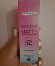 Матуюча тональна основа для обличчя Topfase Skin Editor Matte SPF 20 з вітамінним комплексом, фото 2