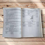 ЗНО Біологія Тренажер Авт: Барна І. Вид: Підручники і Посібники, фото 2