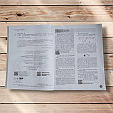 ЗНО Хімія Інтерактивний довідник-практикум із тестами Авт: Григорович О. Вид: Ранок, фото 2