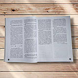 ЗНО Хімія Інтерактивний довідник-практикум із тестами Авт: Григорович О. Вид: Ранок, фото 3