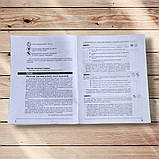 ЗНО Українська мова Читання й аналіз тексту Авт: Полулях Н. Вид: Ранок, фото 2