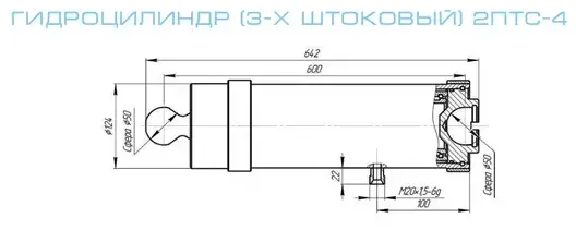 Гідроциліндр причепа 2ПТС-4 Польша (3-штоковий), фото 2