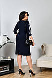Елегантне темно-синє силуетичне пряме плаття великих розмірів із коротким рукавом (р.52-58). Арт-1060/44, фото 4