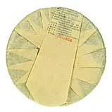 Чай Шен Пуер «Бін Дао Гу Шу Чунь Ча» Весняний Старий Лист 2018 рік, млинець 357 г, фото 9