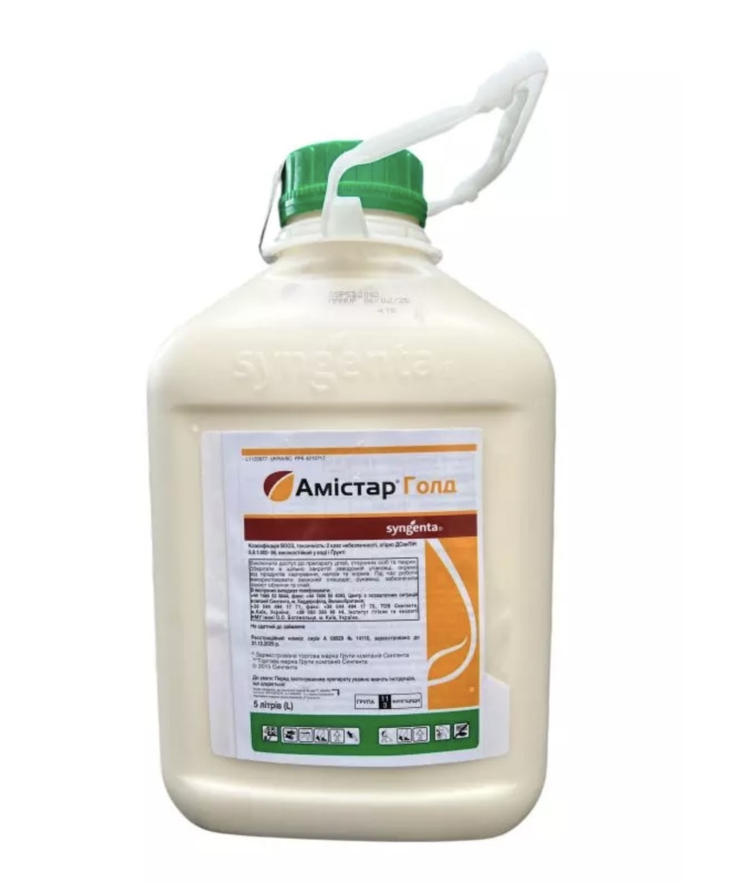 Фунгіцид Амістар Голд Syngenta - 5 л