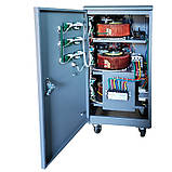 Стабілізатор напруги SBW-60000, 60кВА/50кВт трехфазный 245-450B, фото 2