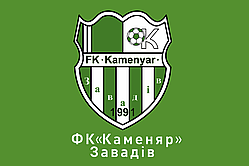 Прапор ФК Каменяр Завадів футбольний клуб, 150х90 см