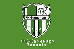 Прапори футбольних клубів