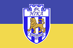 Прапор ФК Ніка Головурів футбольний клуб, 90х60 см