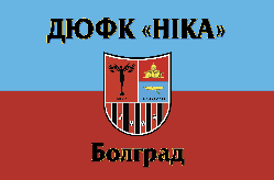 Прапор ФК Ніка Болград футбольний клуб, 120х80 см