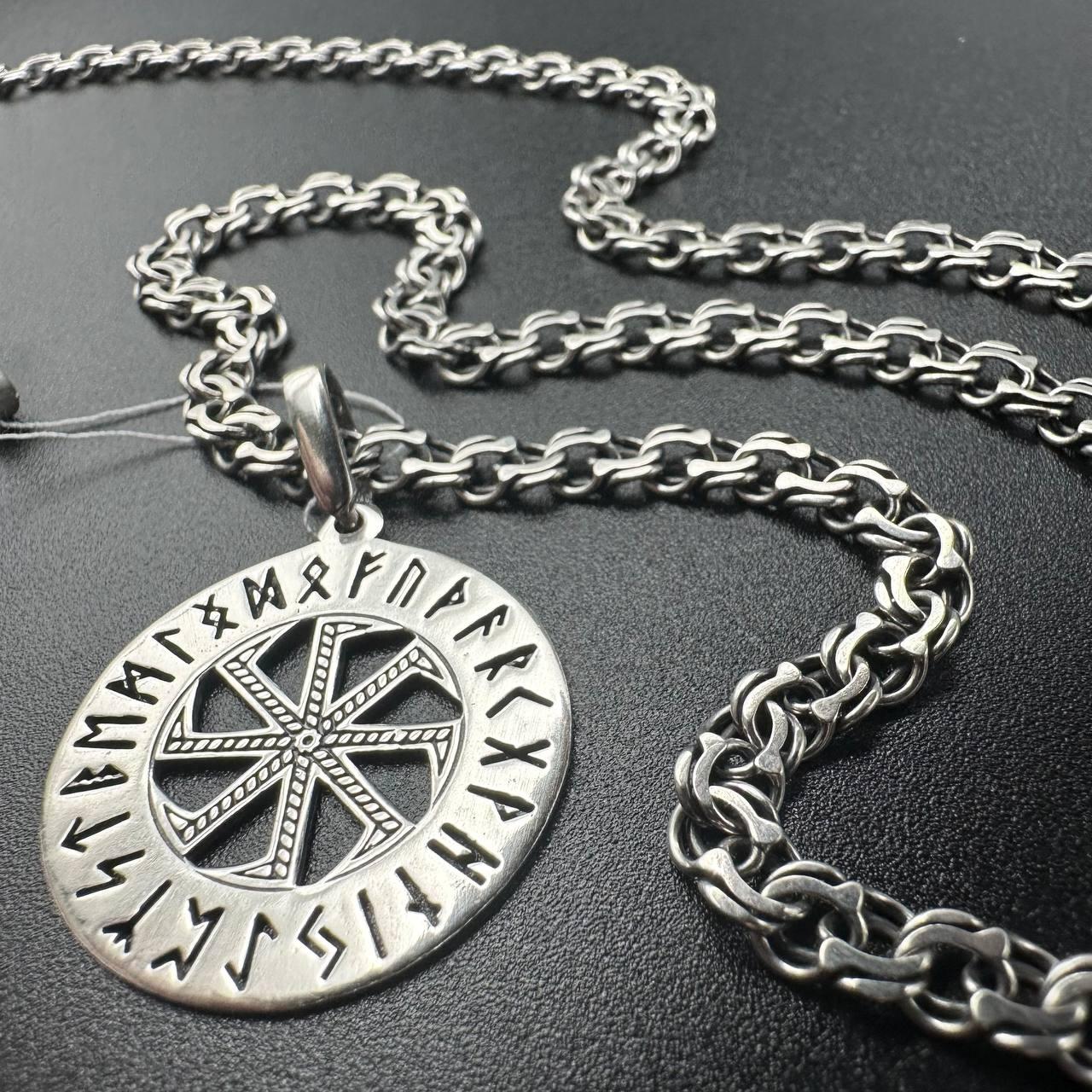 Мужской комплект Рунический Восьмилучевой Коловрат и цепочка 5 мм с чернением серебро 925 проба от компании Sriblo Ukraine