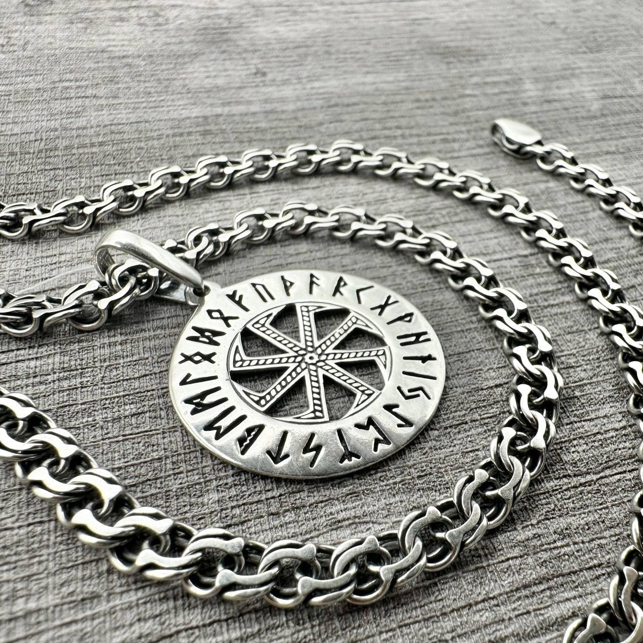 Комплект срібний з амулетом Рунічний Восьмипроменевий Коловрат та ланцюжок плоский бісмарк 925 проби