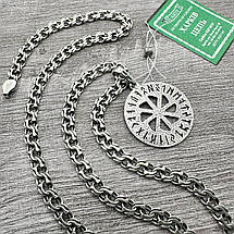 Комплект срібний з амулетом Рунічний Восьмипроменевий Коловрат та ланцюжок плоский бісмарк 925 проби, фото 4