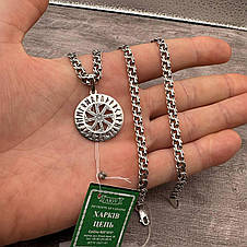 Комплект срібний з амулетом Рунічний Восьмипроменевий Коловрат та ланцюжок плоский бісмарк 925 проби, фото 3