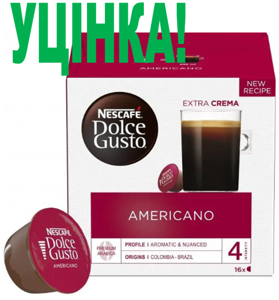 УЦІНКА! УЦІНКА! УЦІНКА! ДЕФОРМАЦІЯ УПАКОВКИ! Dolce Gusto Americano, фото 1