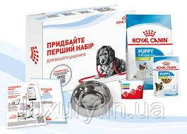 Стартовий набір Royal Canin Puppy Xsmall