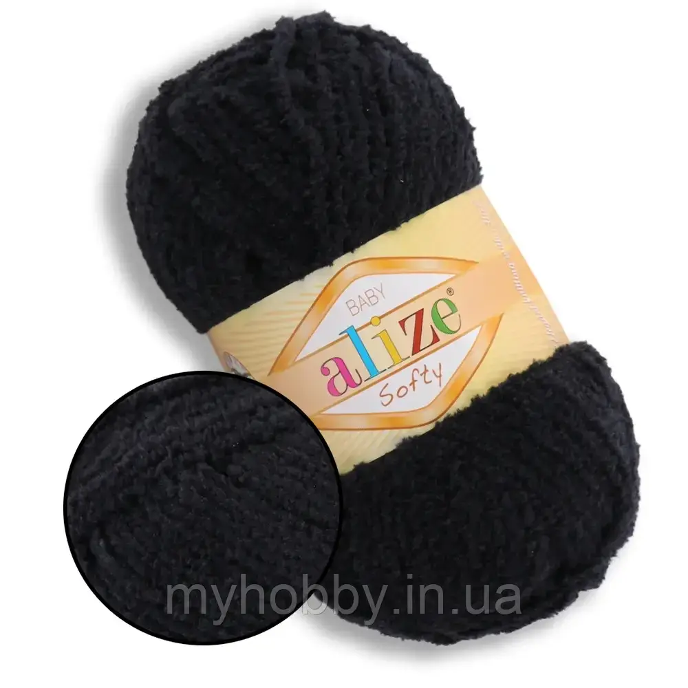 Пряжа Alize Softy, Чорний №60, фото 1