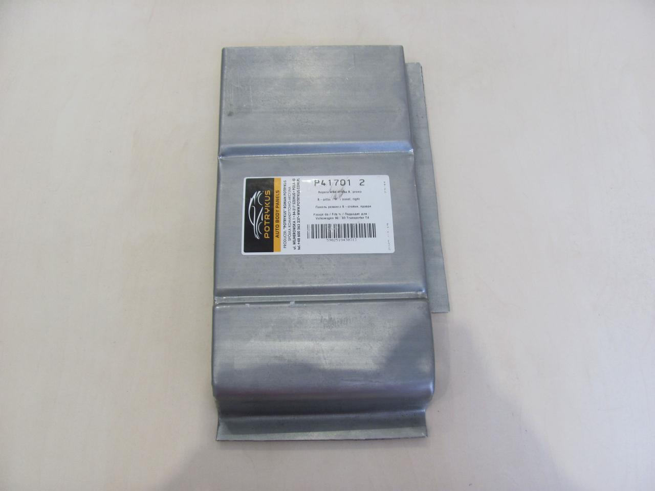 Ремонтна накладка передньої правої стойки Volkswagen T4 | POTRYKUS P41701 2