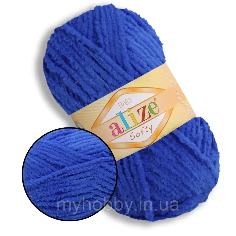 Пряжа Alize Softy, Волошка №141, фото 1