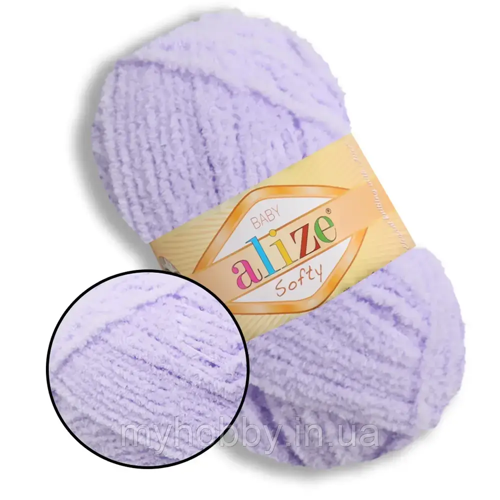 Пряжа Alize Softy Бузковий №146, фото 1