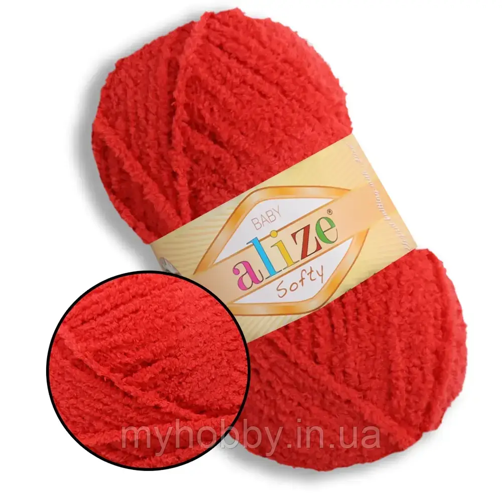 Пряжа Alize Softy Червоний №56, фото 1