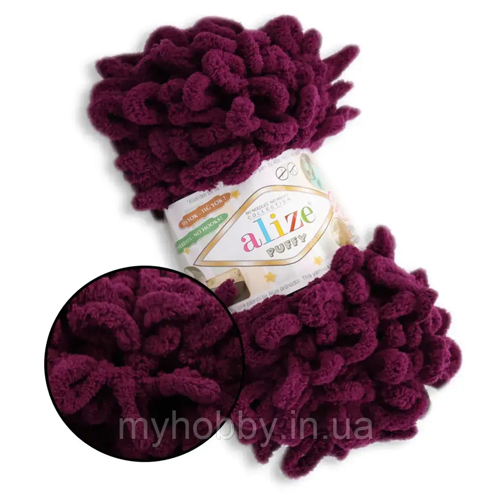 Пряжа Alize Puffy, Сливовий №111, фото 1