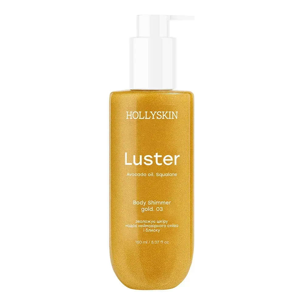 Шимер для тіла Hollyskin Luster Body Shimmer тон 03 Gold 150 мл, фото 1