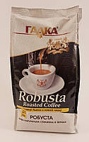 Кава зернова Галка Робуста 250 г