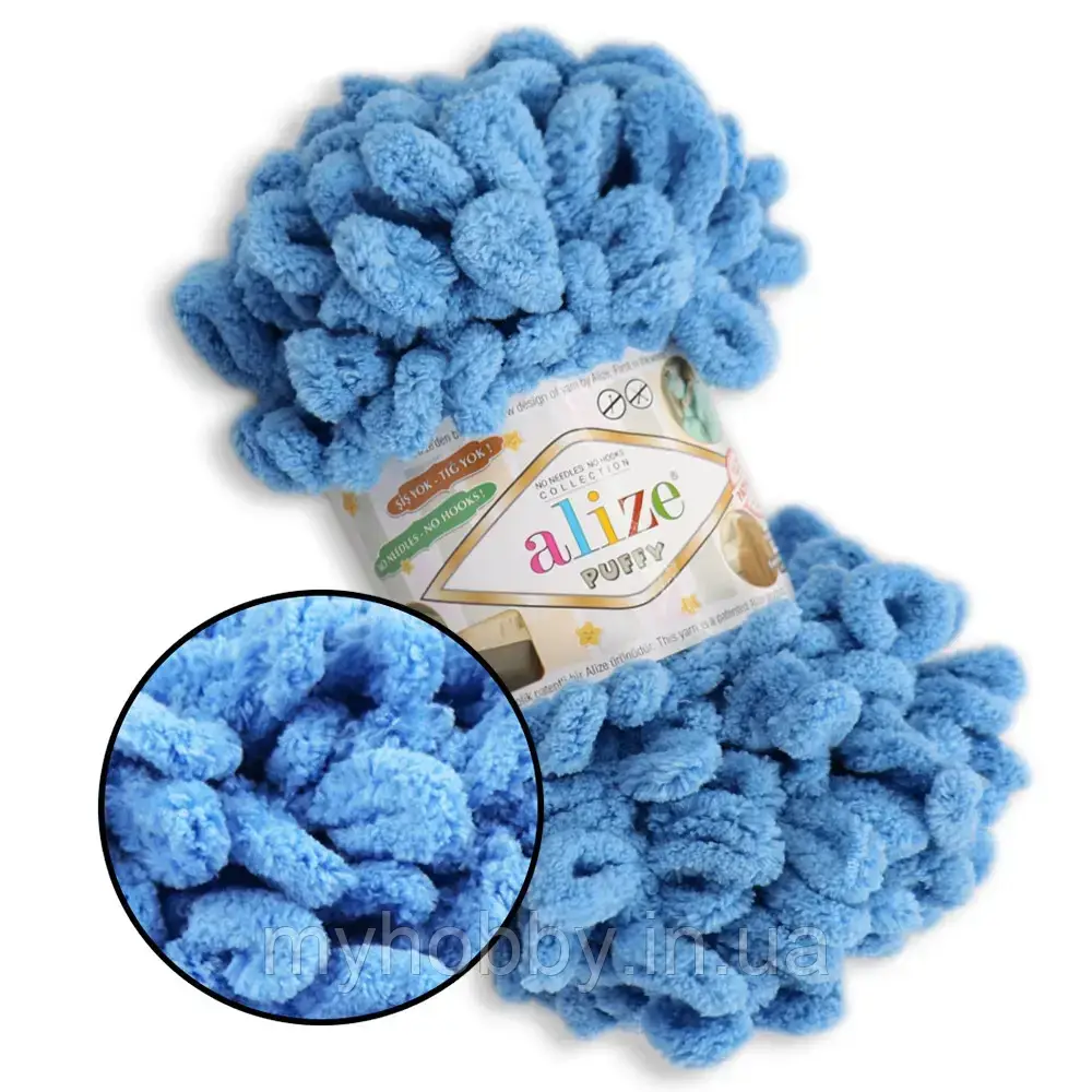 Пряжа Alize Puffy, Сутінки №280, фото 1