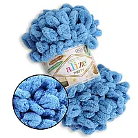 Пряжа Alize Puffy  Сутінки №280