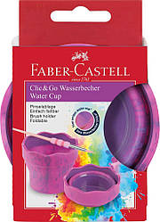 Склянка для води складна Faber-Castell Water cup Clic&Go Pink Marble, колір рожевий мармур, 181527
